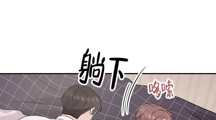 《他不是鬼》漫画最新章节第8话免费下拉式在线观看章节第【6】张图片