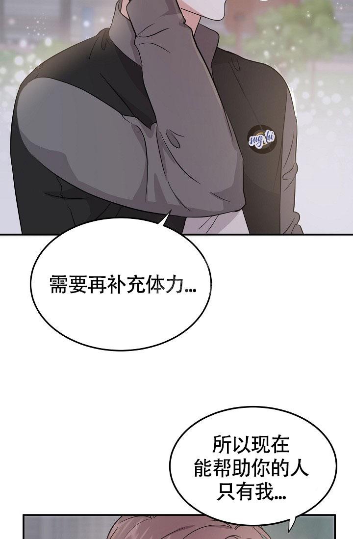 《他不是鬼》漫画最新章节第14话免费下拉式在线观看章节第【25】张图片