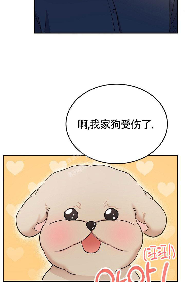 《他不是鬼》漫画最新章节第28话免费下拉式在线观看章节第【9】张图片