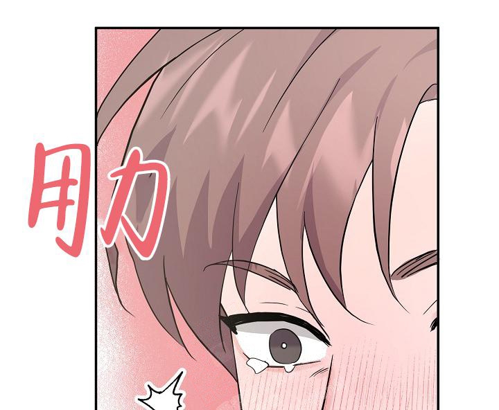 《他不是鬼》漫画最新章节第18话免费下拉式在线观看章节第【32】张图片