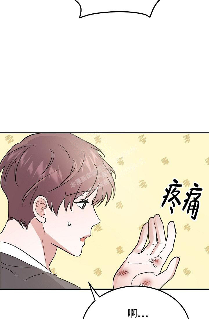 《他不是鬼》漫画最新章节第21话免费下拉式在线观看章节第【36】张图片