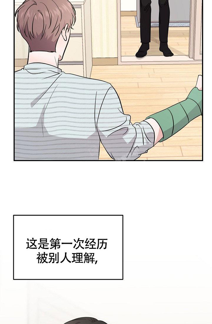 《他不是鬼》漫画最新章节第28话免费下拉式在线观看章节第【34】张图片
