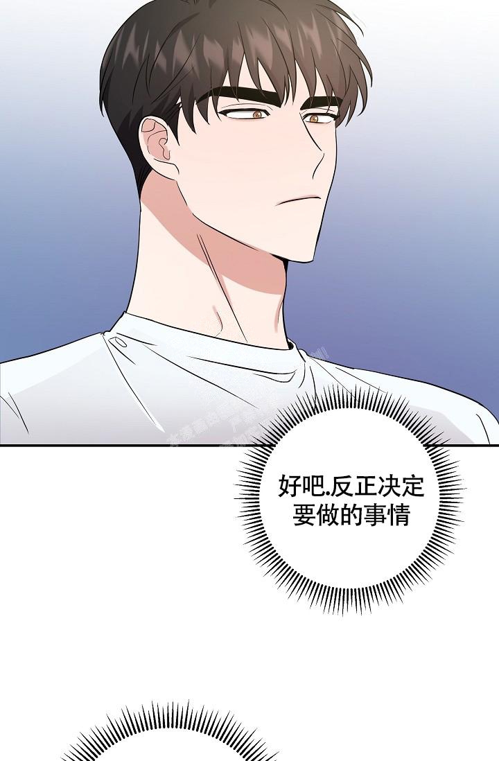 《他不是鬼》漫画最新章节第18话免费下拉式在线观看章节第【22】张图片