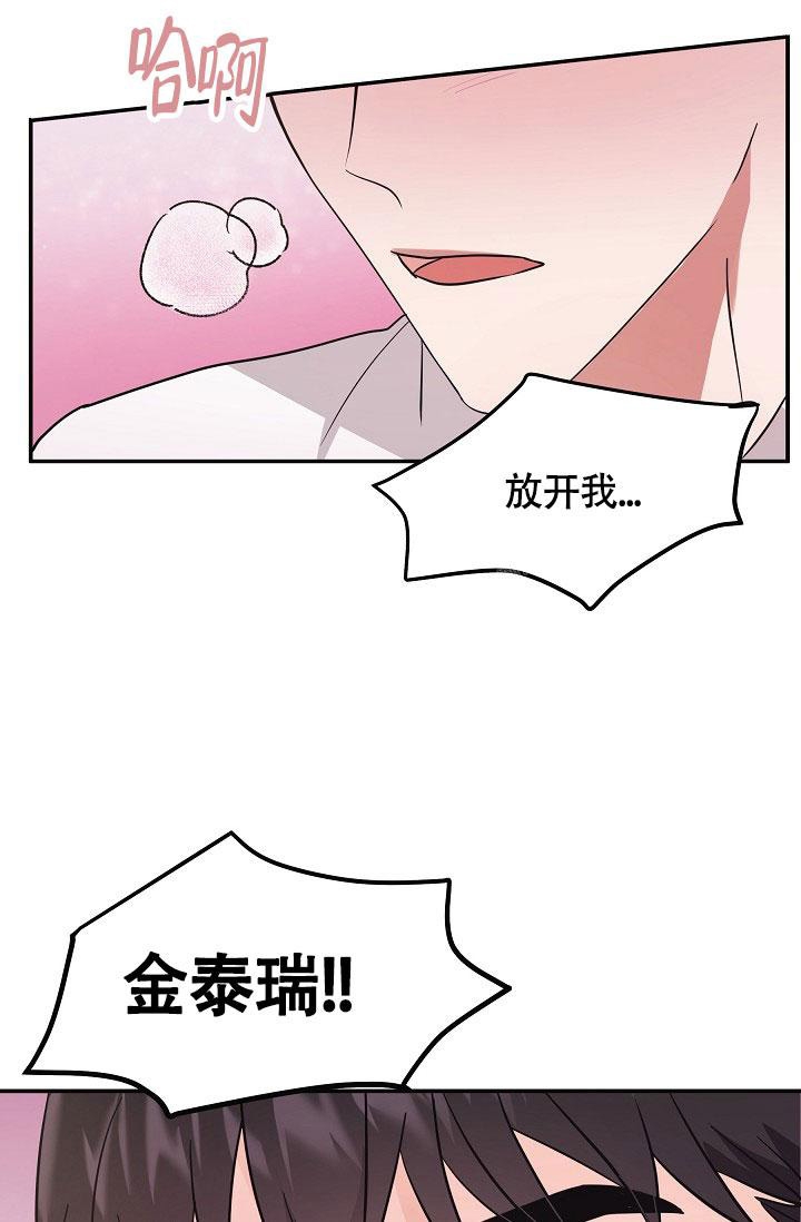 《他不是鬼》漫画最新章节第7话免费下拉式在线观看章节第【26】张图片