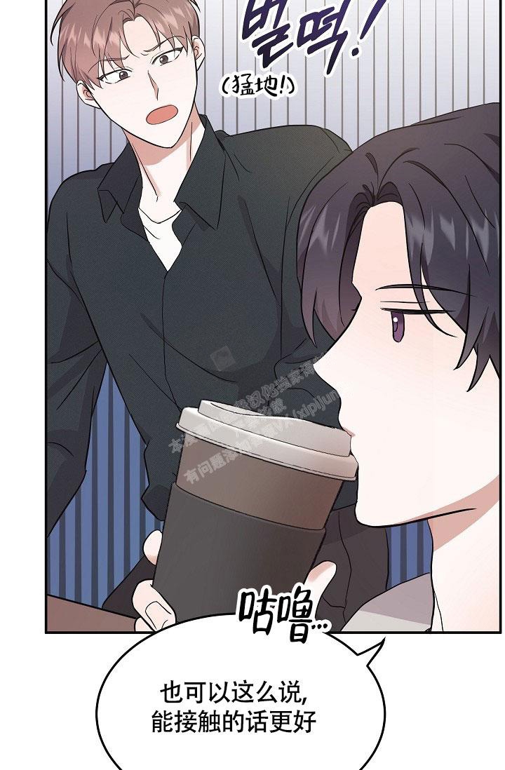 《他不是鬼》漫画最新章节第6话免费下拉式在线观看章节第【11】张图片