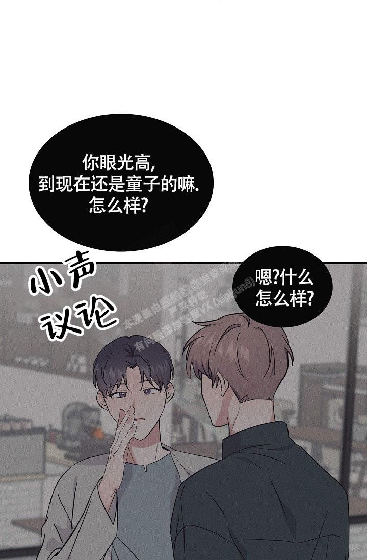 《他不是鬼》漫画最新章节第6话免费下拉式在线观看章节第【19】张图片