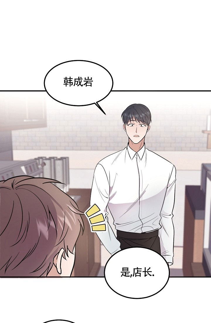 《他不是鬼》漫画最新章节第2话免费下拉式在线观看章节第【7】张图片