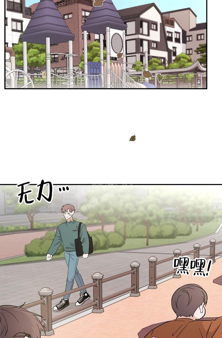 《他不是鬼》漫画最新章节第21话免费下拉式在线观看章节第【2】张图片