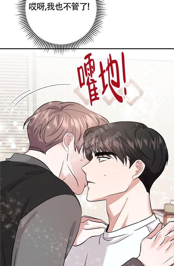 《他不是鬼》漫画最新章节第10话免费下拉式在线观看章节第【42】张图片