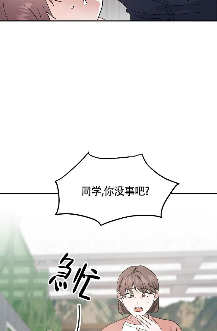 《他不是鬼》漫画最新章节第23话免费下拉式在线观看章节第【11】张图片