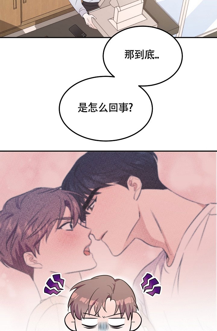 《他不是鬼》漫画最新章节第1话免费下拉式在线观看章节第【26】张图片