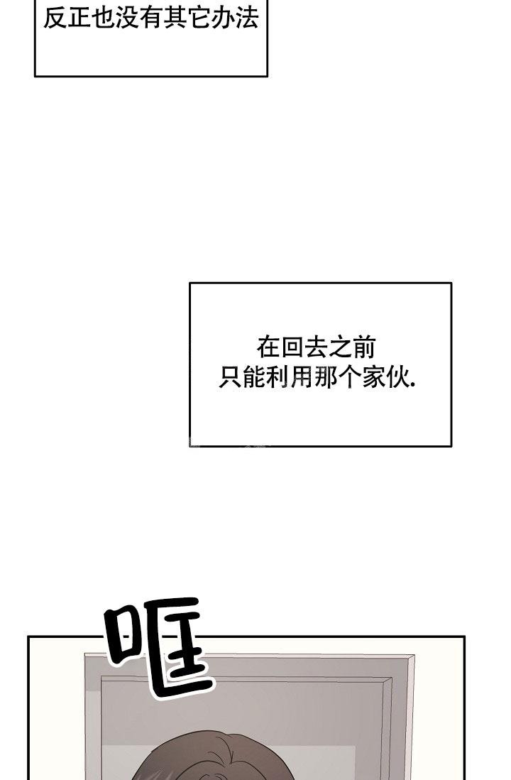 《他不是鬼》漫画最新章节第11话免费下拉式在线观看章节第【36】张图片