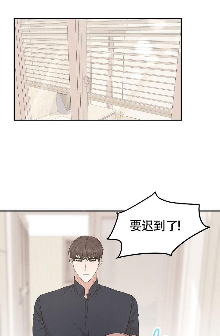 《他不是鬼》漫画最新章节第22话免费下拉式在线观看章节第【10】张图片