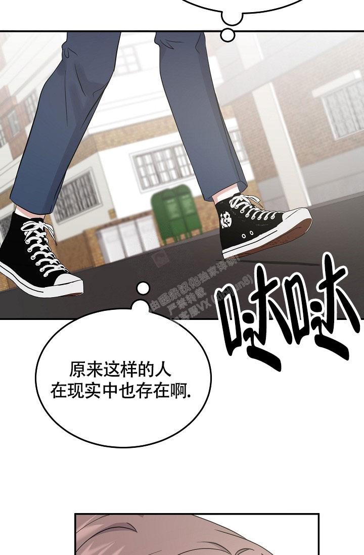 《他不是鬼》漫画最新章节第12话免费下拉式在线观看章节第【13】张图片