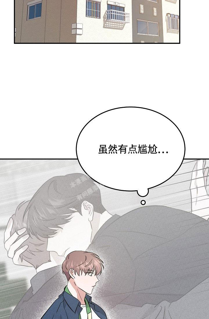 《他不是鬼》漫画最新章节第24话免费下拉式在线观看章节第【2】张图片