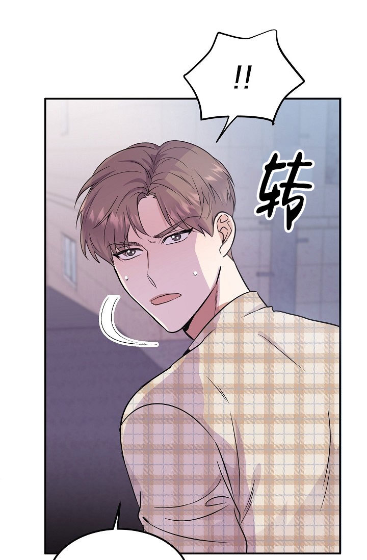 《他不是鬼》漫画最新章节第2话免费下拉式在线观看章节第【18】张图片