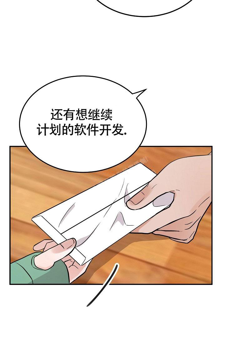 《他不是鬼》漫画最新章节第27话免费下拉式在线观看章节第【24】张图片