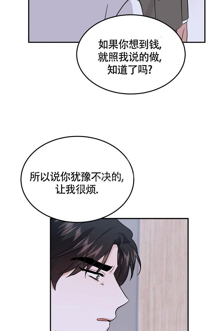 《他不是鬼》漫画最新章节第10话免费下拉式在线观看章节第【12】张图片