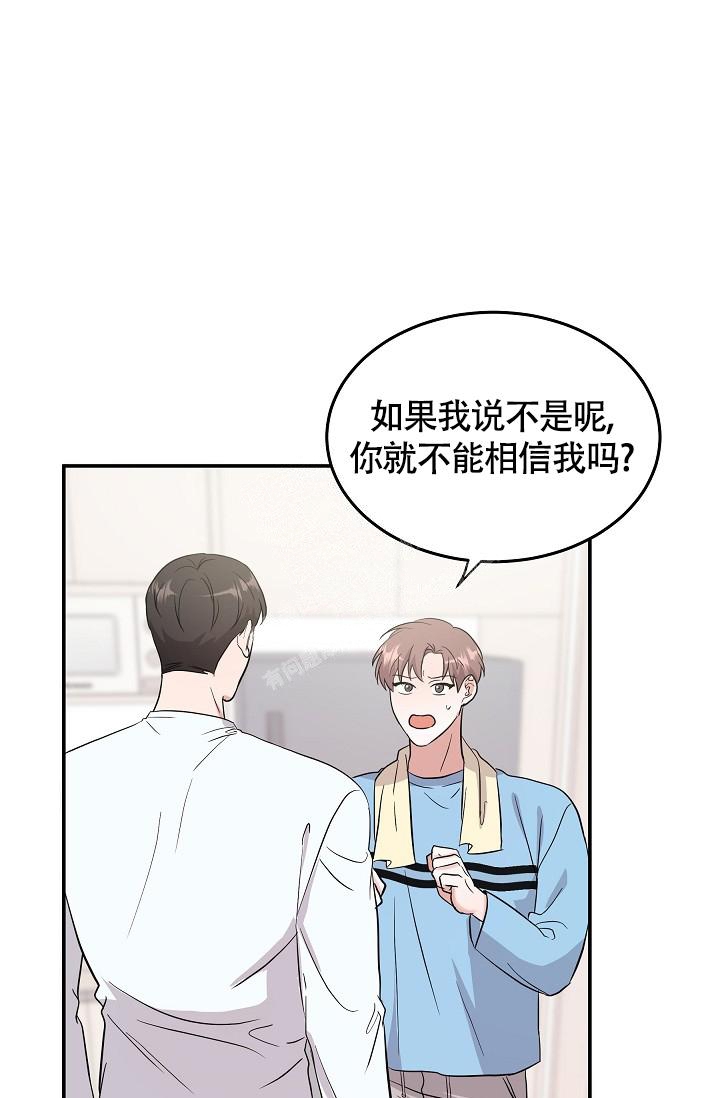 《他不是鬼》漫画最新章节第18话免费下拉式在线观看章节第【1】张图片