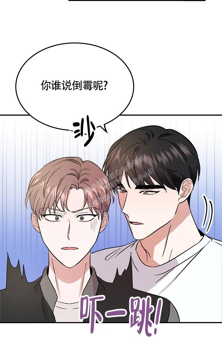 《他不是鬼》漫画最新章节第10话免费下拉式在线观看章节第【25】张图片