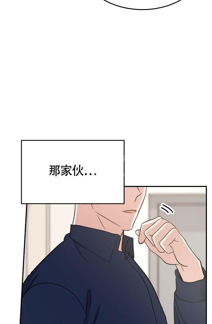 《他不是鬼》漫画最新章节第27话免费下拉式在线观看章节第【38】张图片