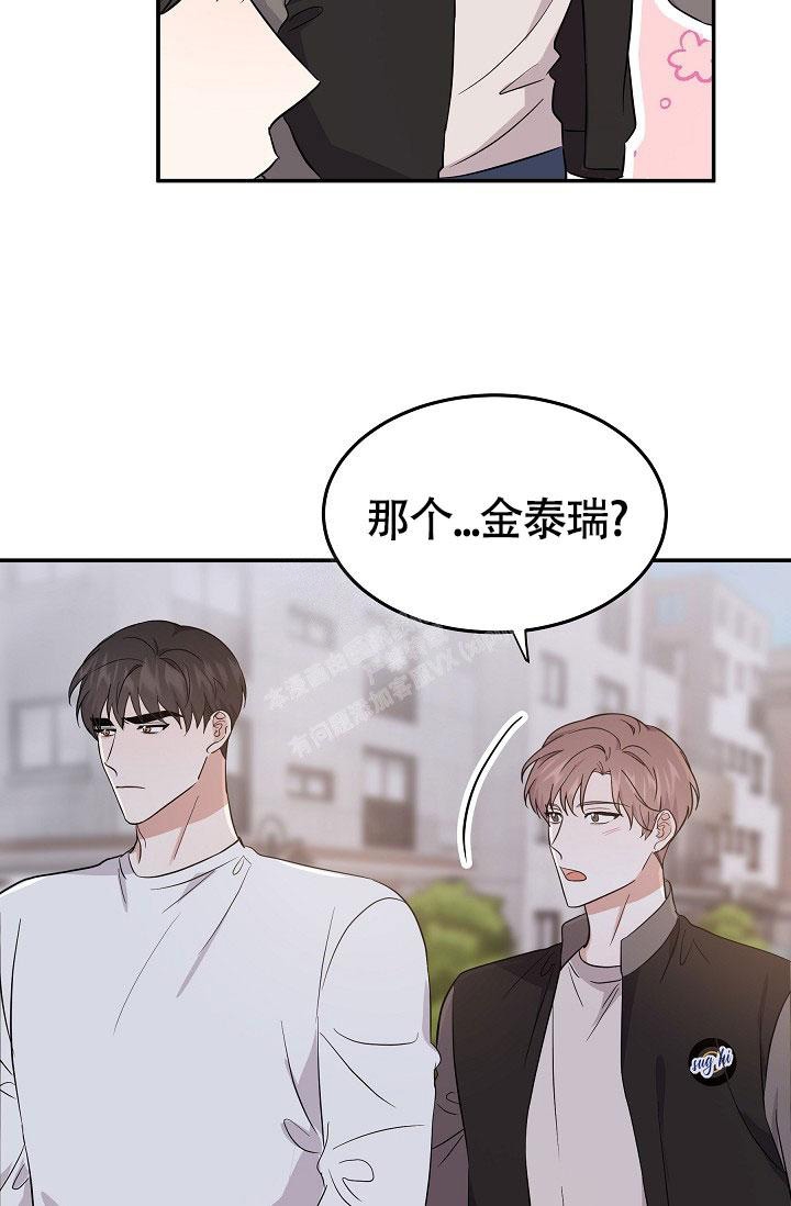 《他不是鬼》漫画最新章节第14话免费下拉式在线观看章节第【20】张图片