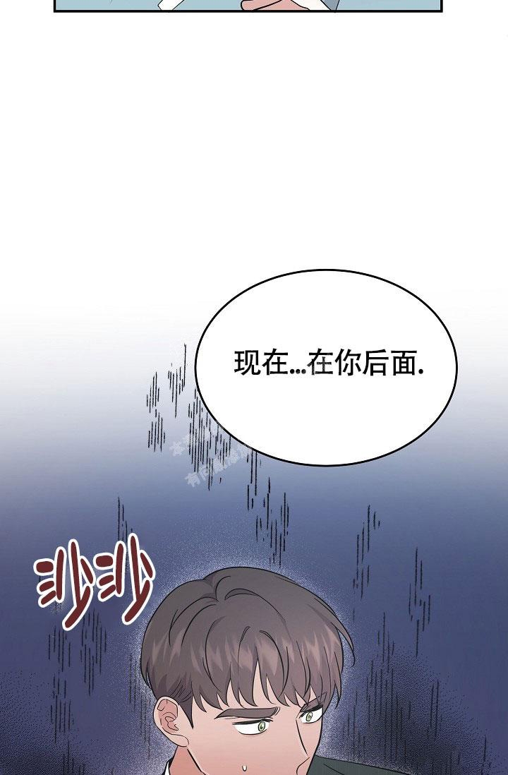 《他不是鬼》漫画最新章节第13话免费下拉式在线观看章节第【28】张图片