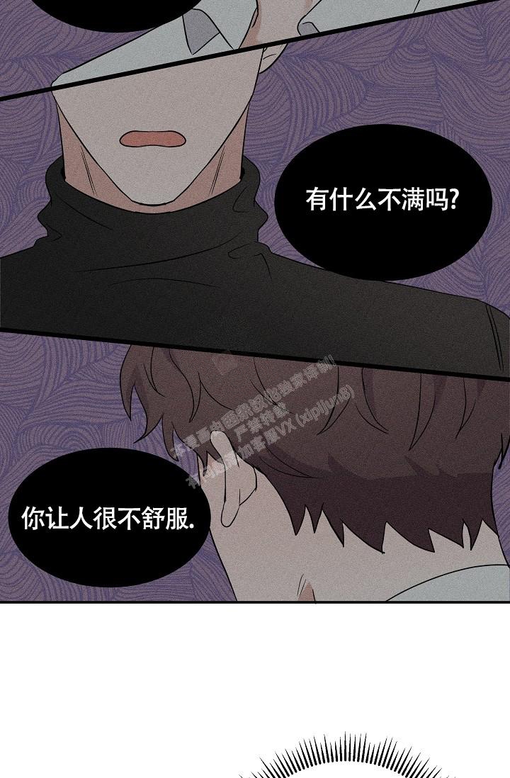 《他不是鬼》漫画最新章节第17话免费下拉式在线观看章节第【28】张图片