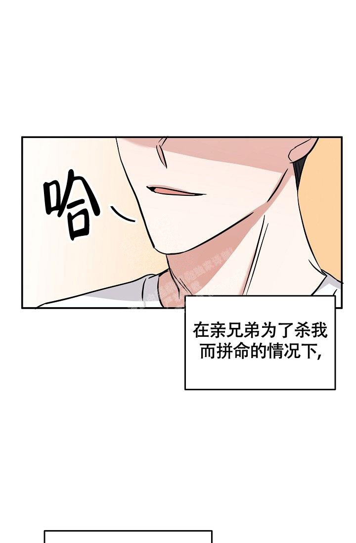 《他不是鬼》漫画最新章节第10话免费下拉式在线观看章节第【35】张图片