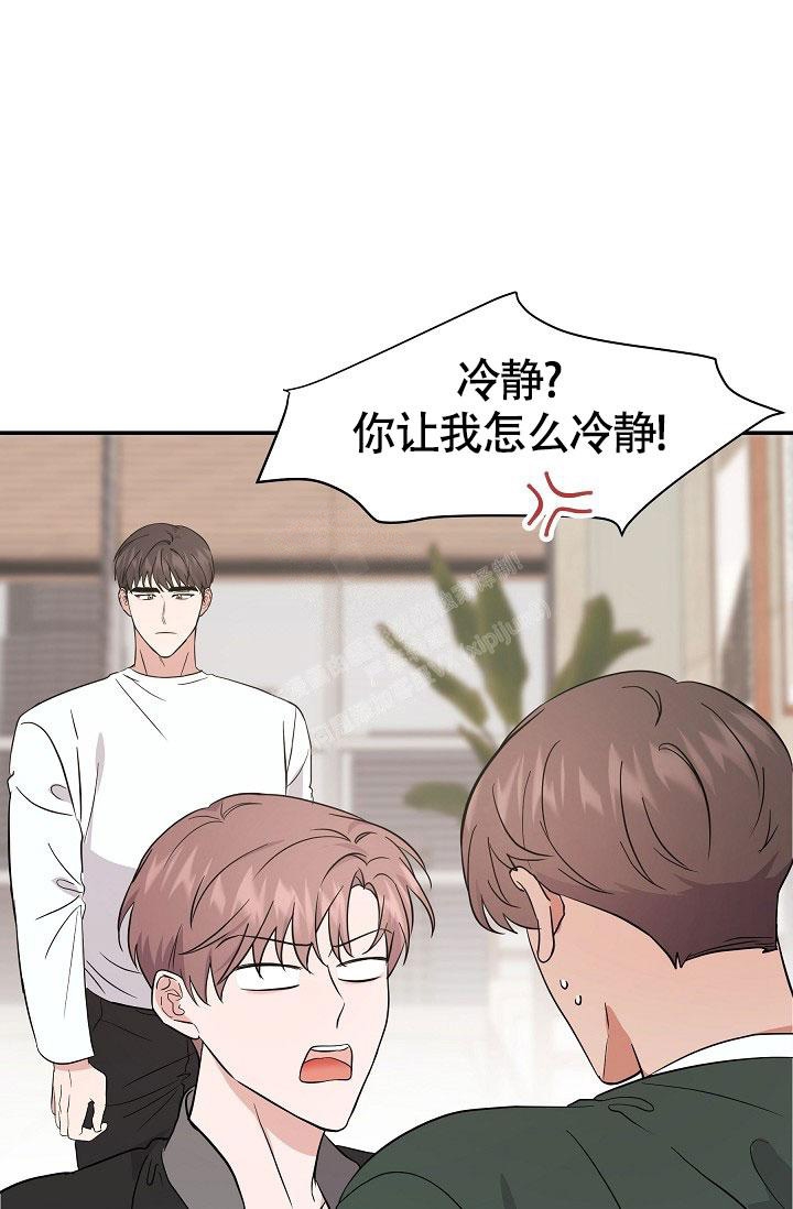 《他不是鬼》漫画最新章节第13话免费下拉式在线观看章节第【6】张图片