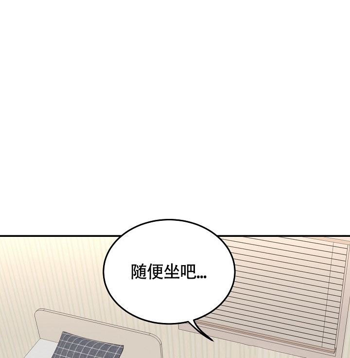 《他不是鬼》漫画最新章节第3话免费下拉式在线观看章节第【12】张图片