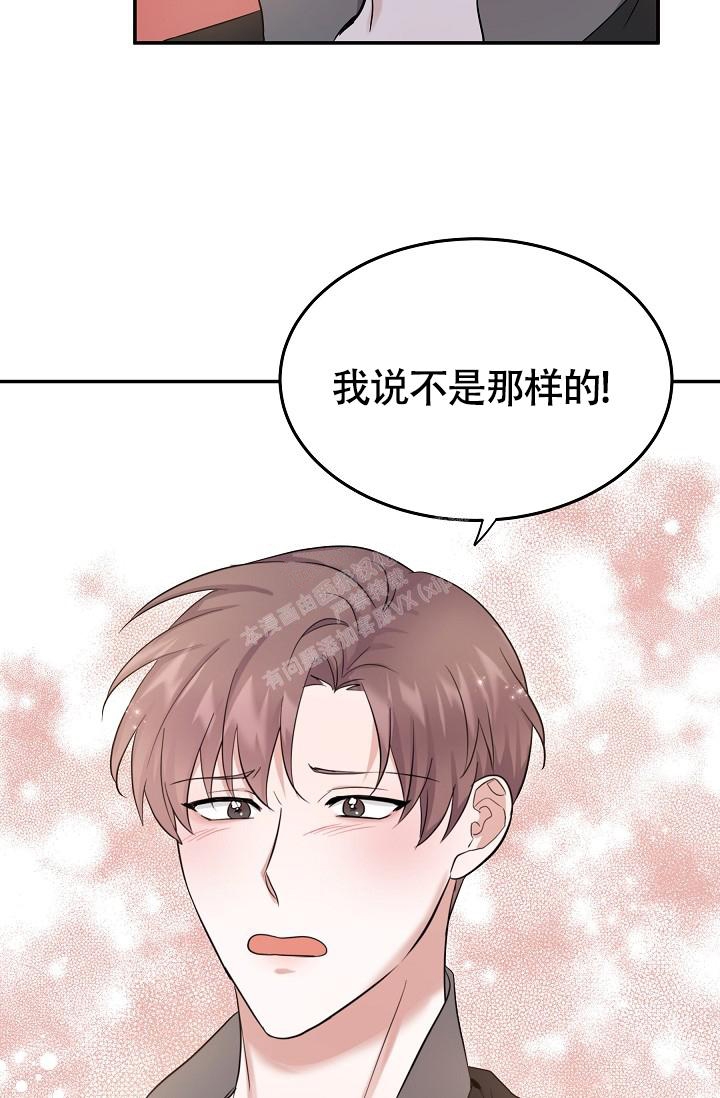 《他不是鬼》漫画最新章节第15话免费下拉式在线观看章节第【22】张图片