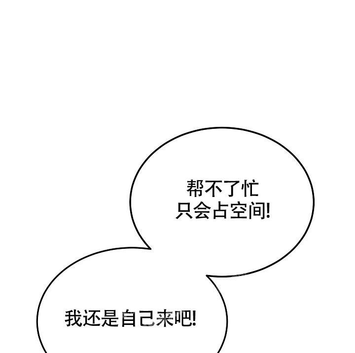 《他不是鬼》漫画最新章节第26话免费下拉式在线观看章节第【26】张图片