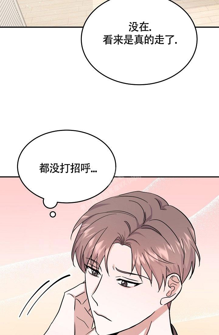 《他不是鬼》漫画最新章节第10话免费下拉式在线观看章节第【22】张图片