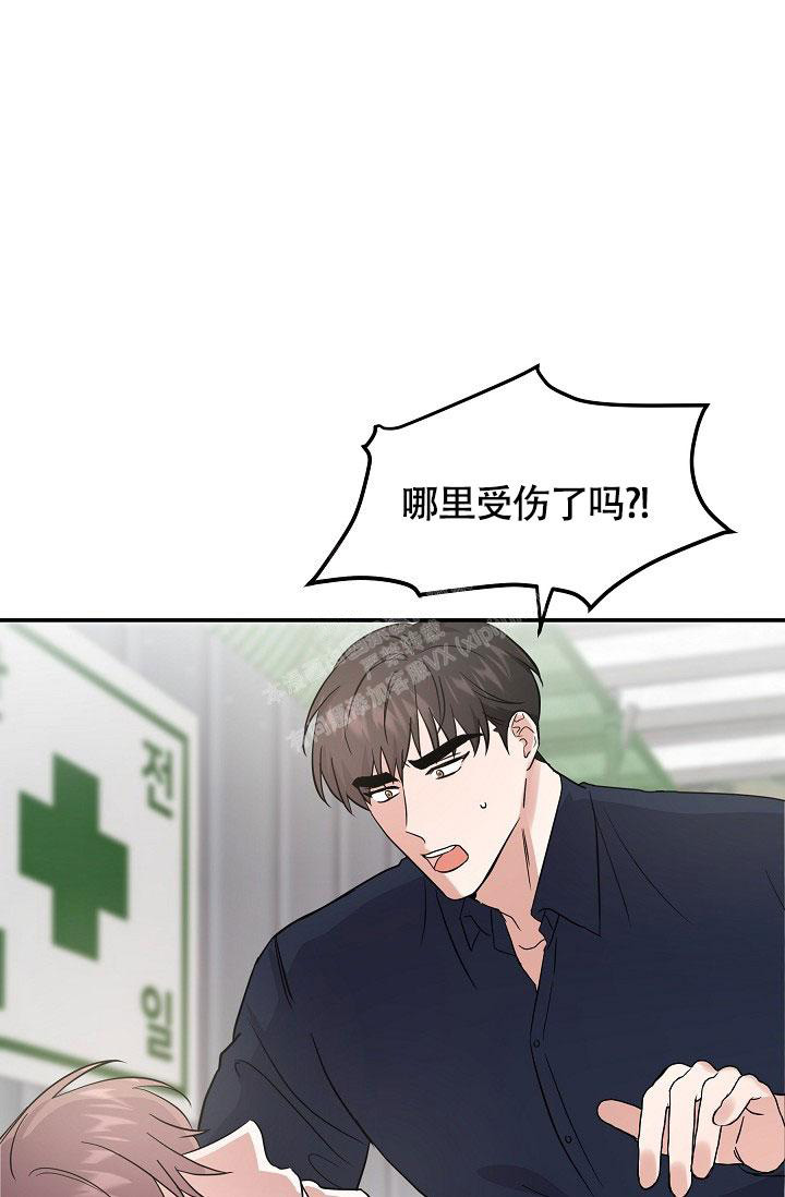 《他不是鬼》漫画最新章节第23话免费下拉式在线观看章节第【10】张图片