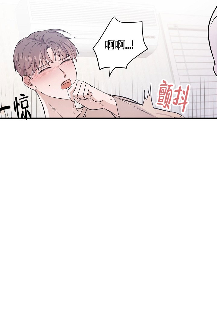 《他不是鬼》漫画最新章节第1话免费下拉式在线观看章节第【23】张图片