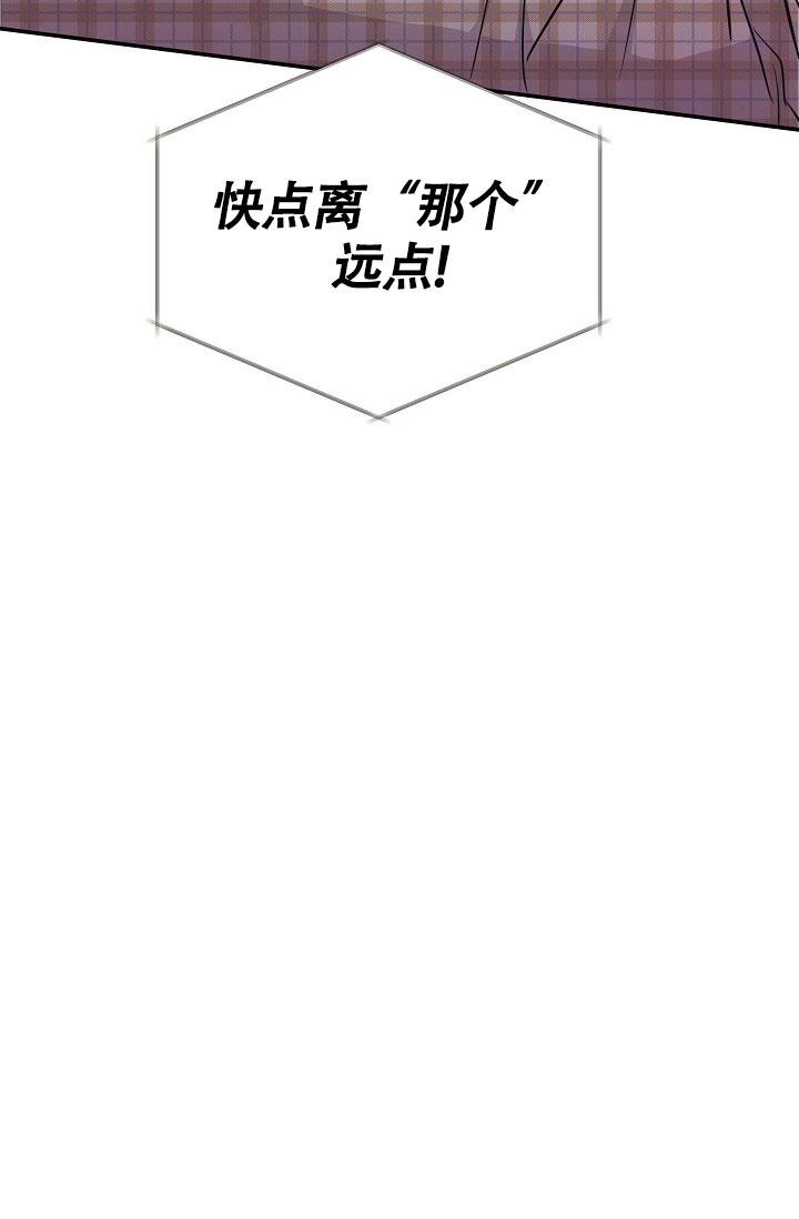 《他不是鬼》漫画最新章节第4话免费下拉式在线观看章节第【38】张图片