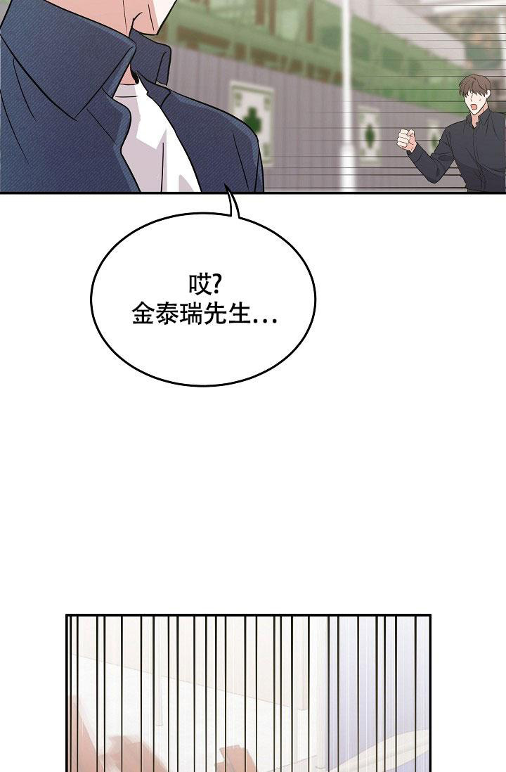 《他不是鬼》漫画最新章节第22话免费下拉式在线观看章节第【28】张图片