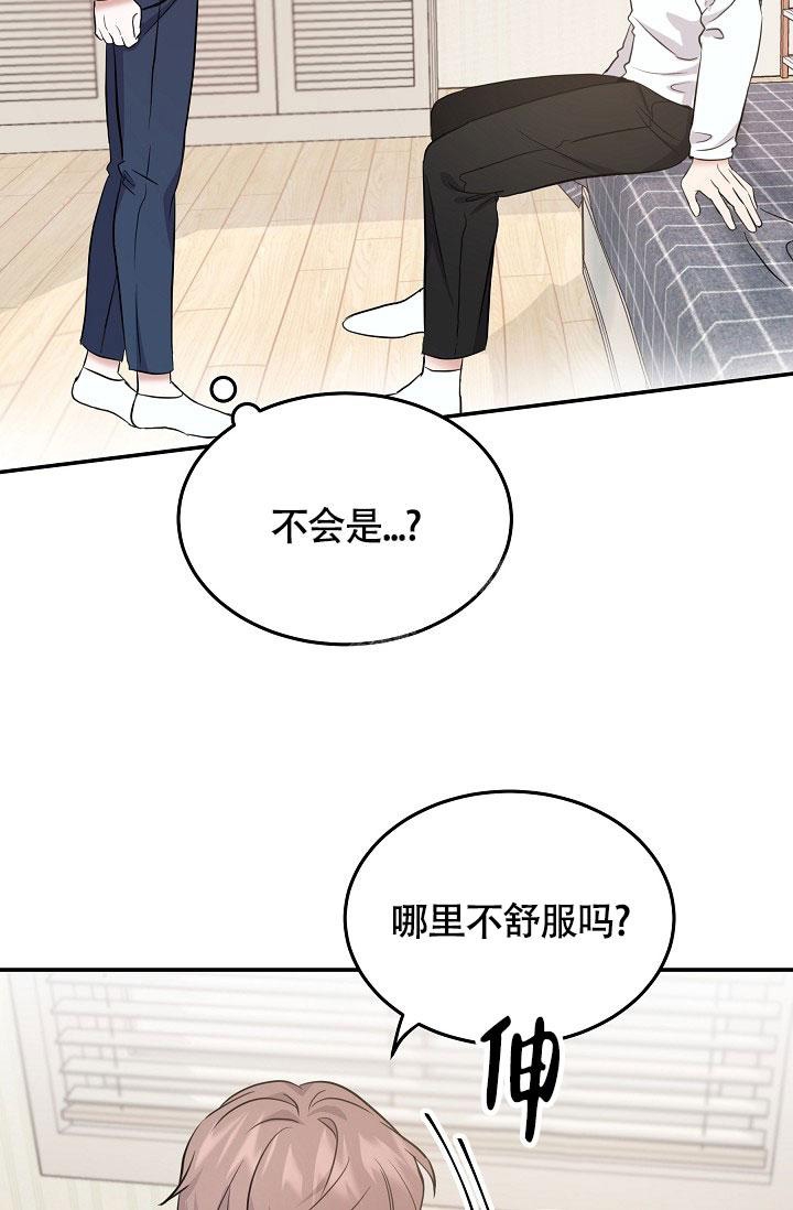 《他不是鬼》漫画最新章节第10话免费下拉式在线观看章节第【32】张图片