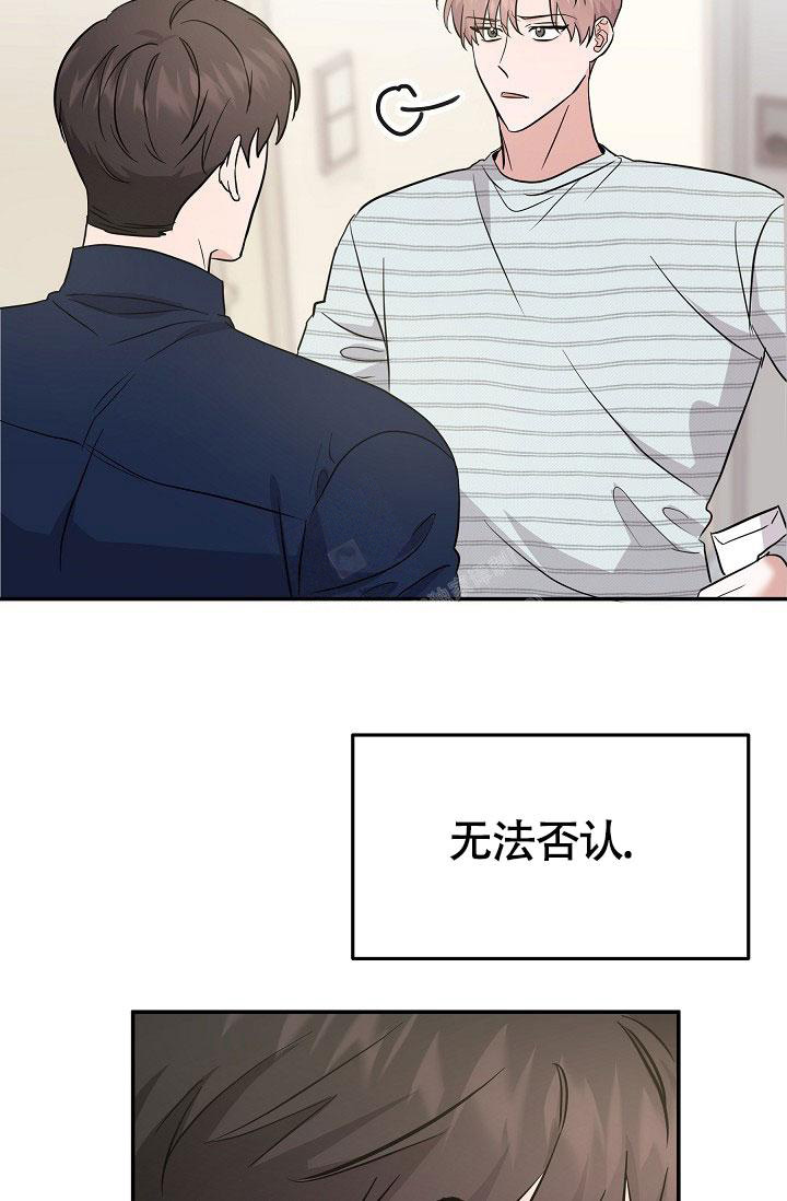 《他不是鬼》漫画最新章节第28话免费下拉式在线观看章节第【16】张图片