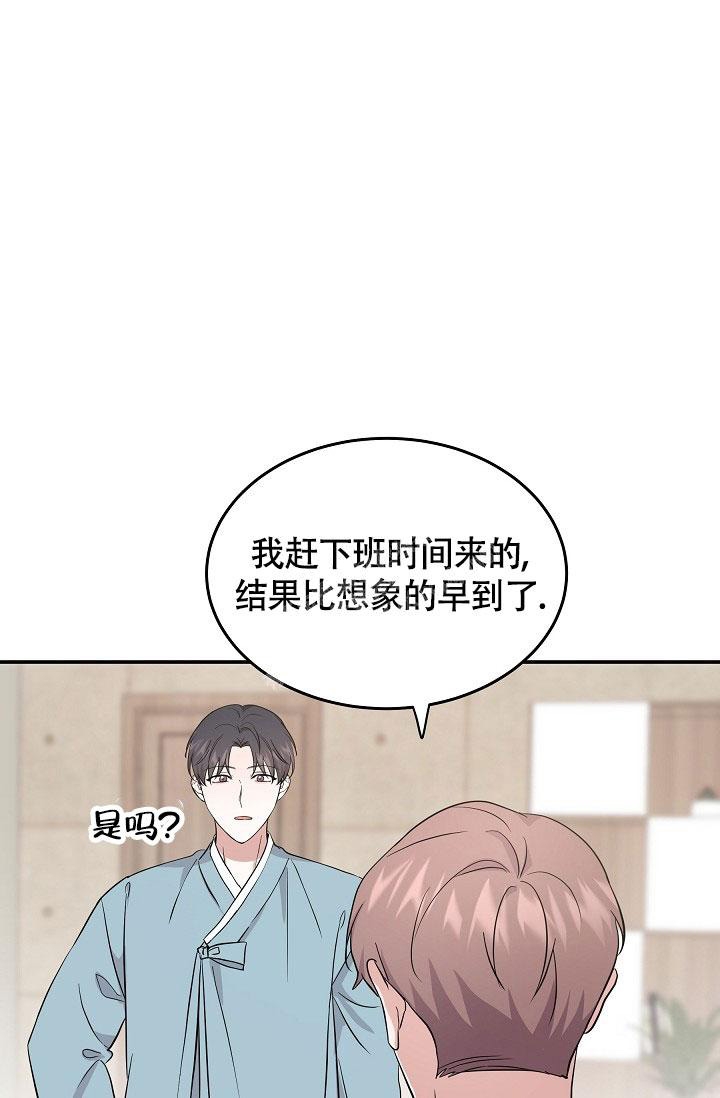 《他不是鬼》漫画最新章节第12话免费下拉式在线观看章节第【25】张图片