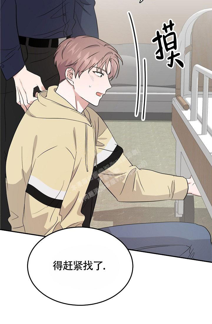 《他不是鬼》漫画最新章节第20话免费下拉式在线观看章节第【14】张图片