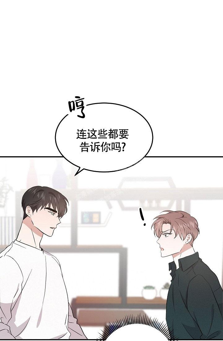 《他不是鬼》漫画最新章节第5话免费下拉式在线观看章节第【16】张图片