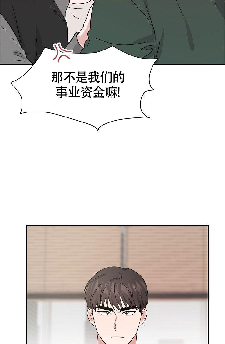 《他不是鬼》漫画最新章节第13话免费下拉式在线观看章节第【7】张图片