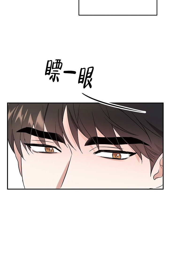 《他不是鬼》漫画最新章节第3话免费下拉式在线观看章节第【17】张图片