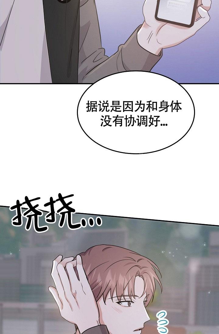 《他不是鬼》漫画最新章节第14话免费下拉式在线观看章节第【24】张图片