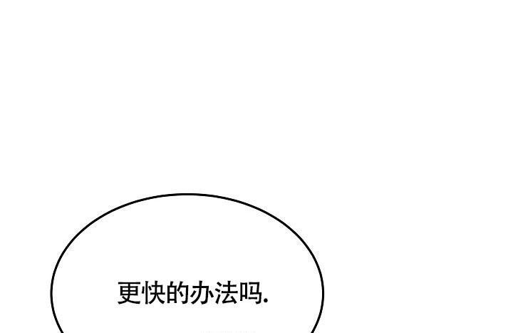 《他不是鬼》漫画最新章节第24话免费下拉式在线观看章节第【17】张图片