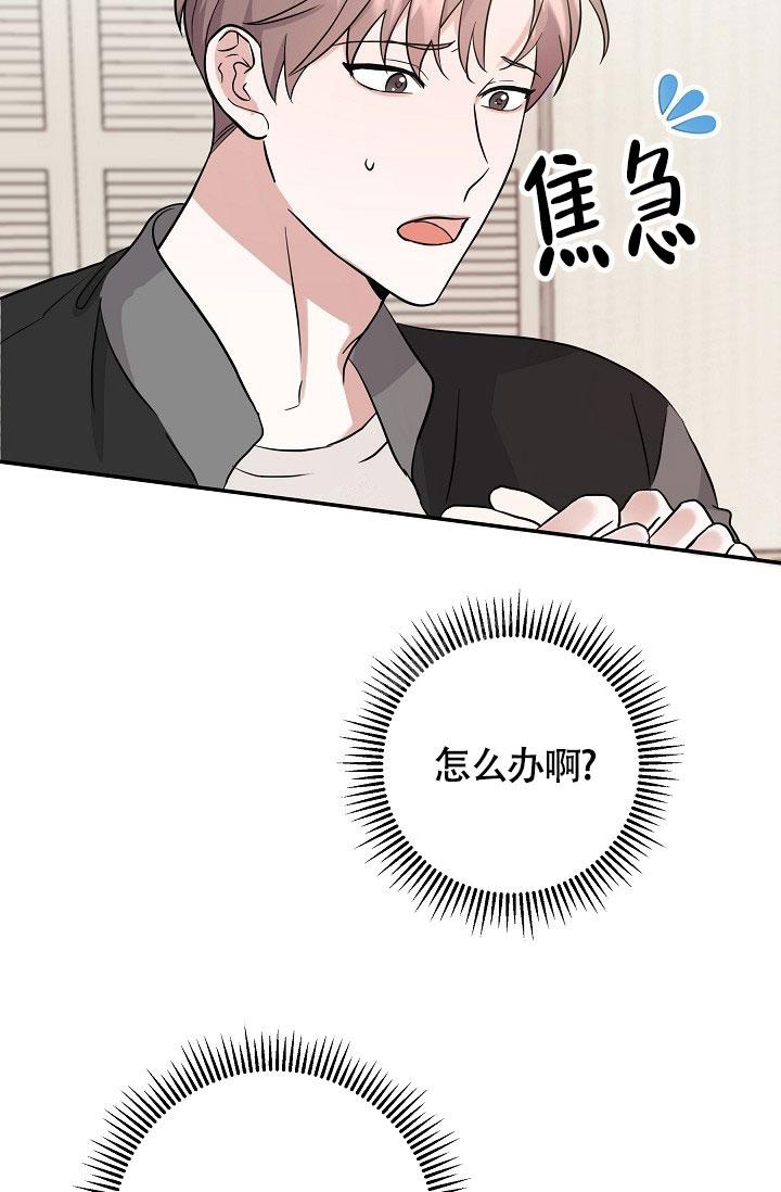 《他不是鬼》漫画最新章节第10话免费下拉式在线观看章节第【41】张图片