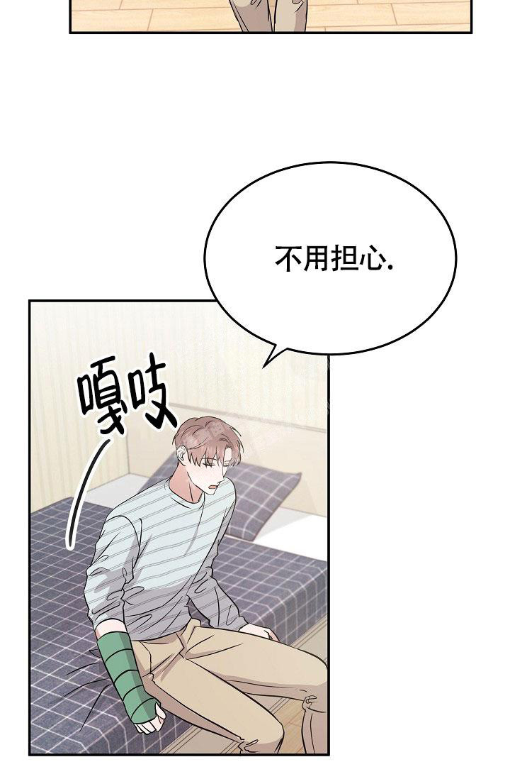 《他不是鬼》漫画最新章节第28话免费下拉式在线观看章节第【30】张图片