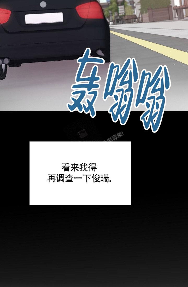 《他不是鬼》漫画最新章节第9话免费下拉式在线观看章节第【13】张图片